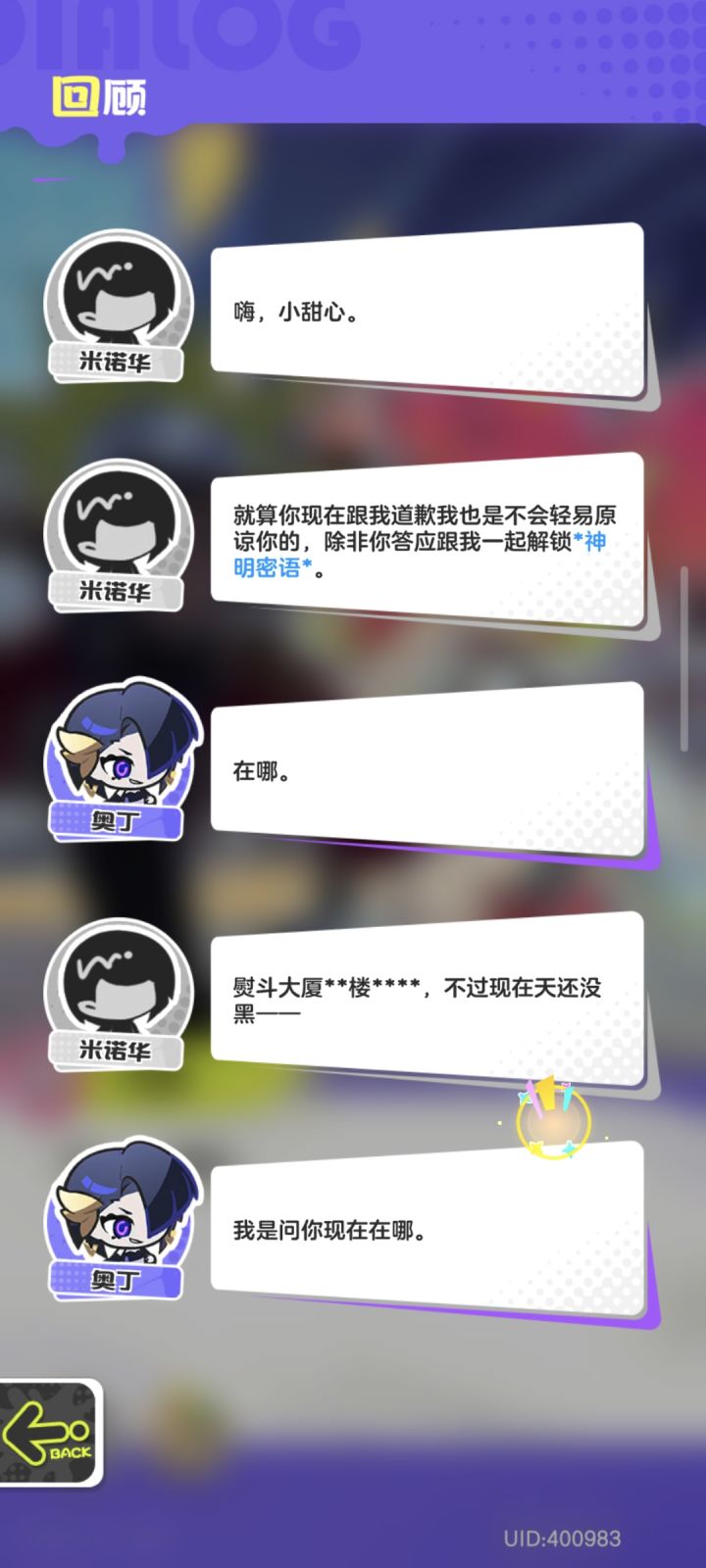 孩子们这太gay了我趣截图
