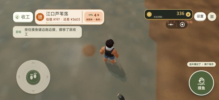 你敢相信这么小的地方竟然有鱼[表情_捂脸哭]只不过这小鲨鱼好可爱[表情_开心]截图