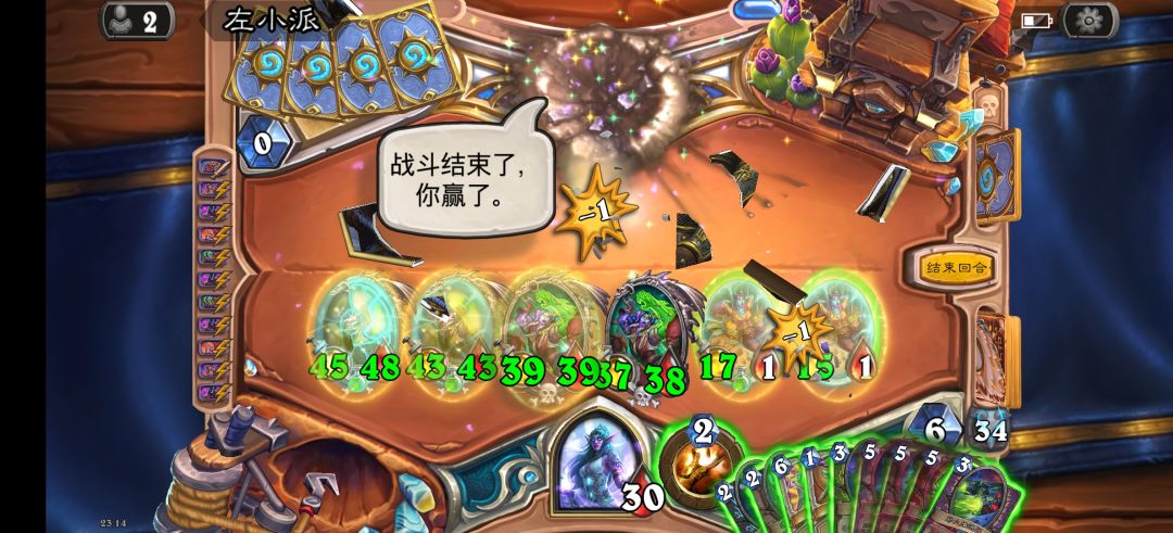 德莱尼这么强? 1