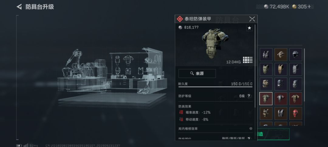 闲聊,泰坦和金刚选哪个 2