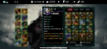 两个号练度差不多，更新测伤害。