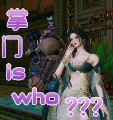 剑网3宝宝巴士正式开车！