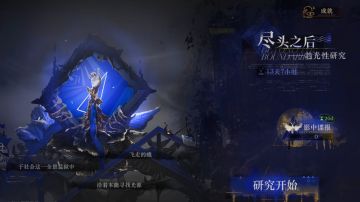 活动 尽头之后 低配挂机攻略