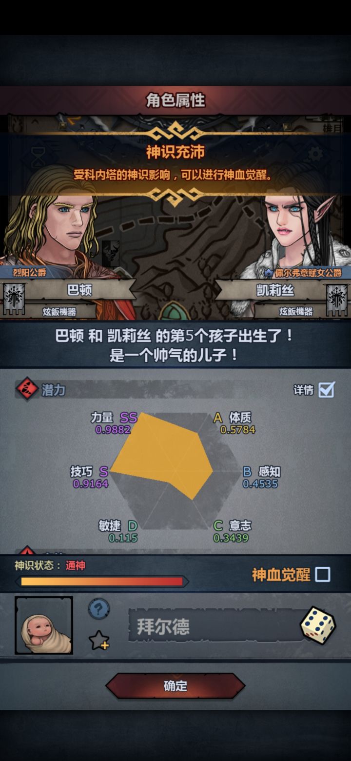 这个能要吗截图