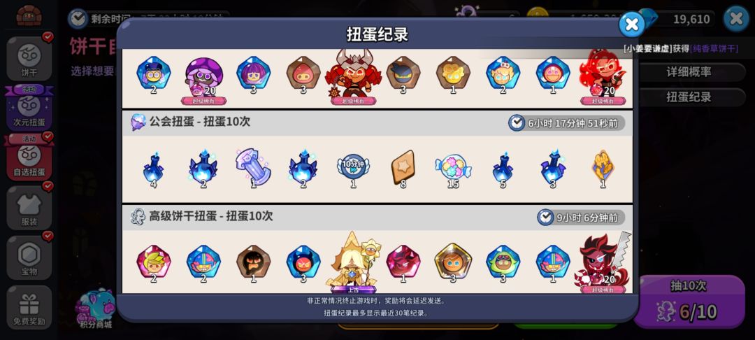 啊??? 1
