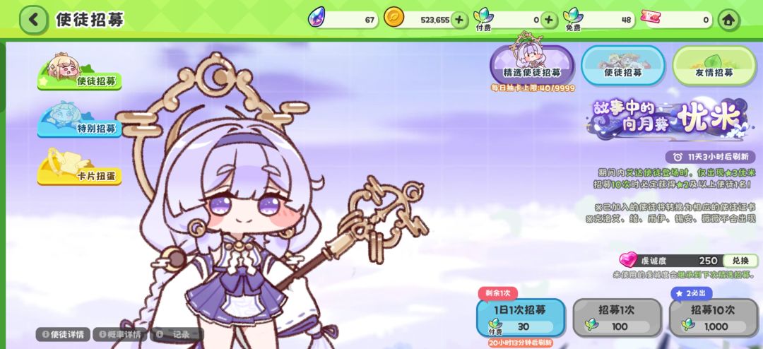 真恶心人游戏 1