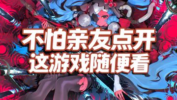 大更新，过年你会留在手机上的游戏