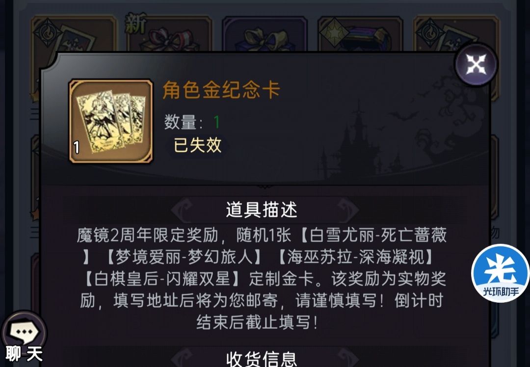 周年活动送的卡在哪里??这么久连个消息都没得吗? 1