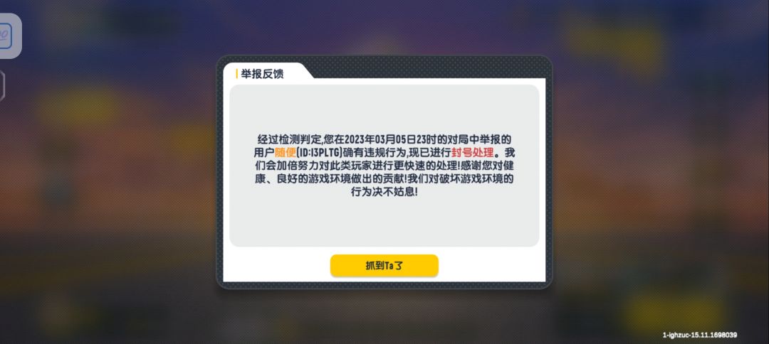 动态图片 5
