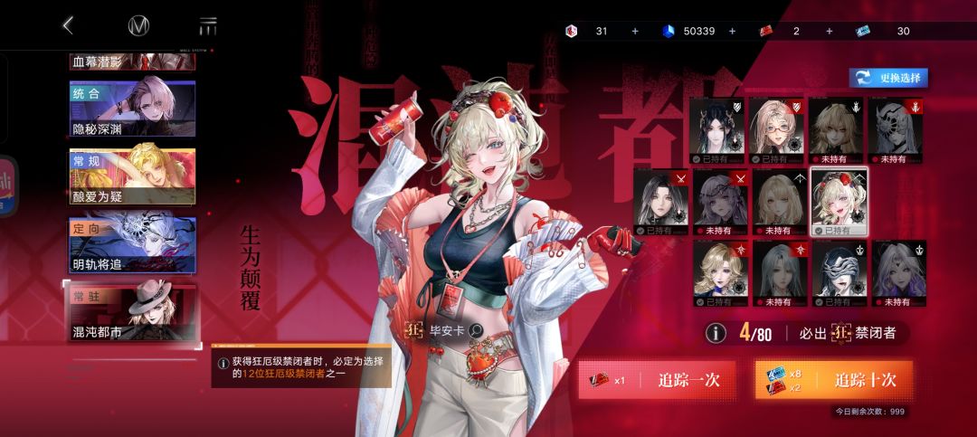 奖池还在累计 1