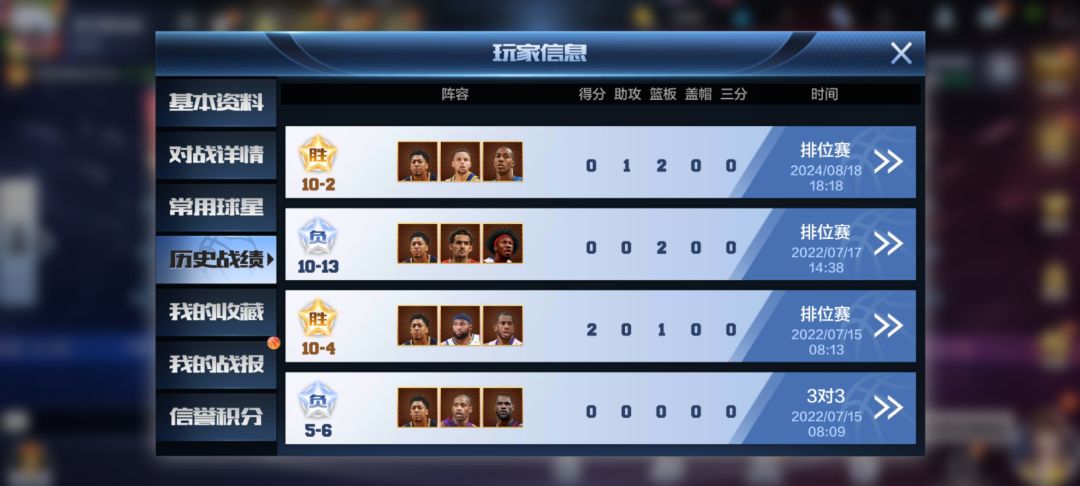 回归 2