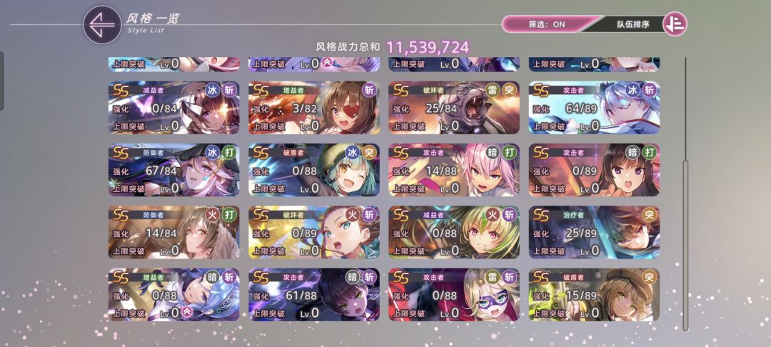 刚回坑怎么配队 2