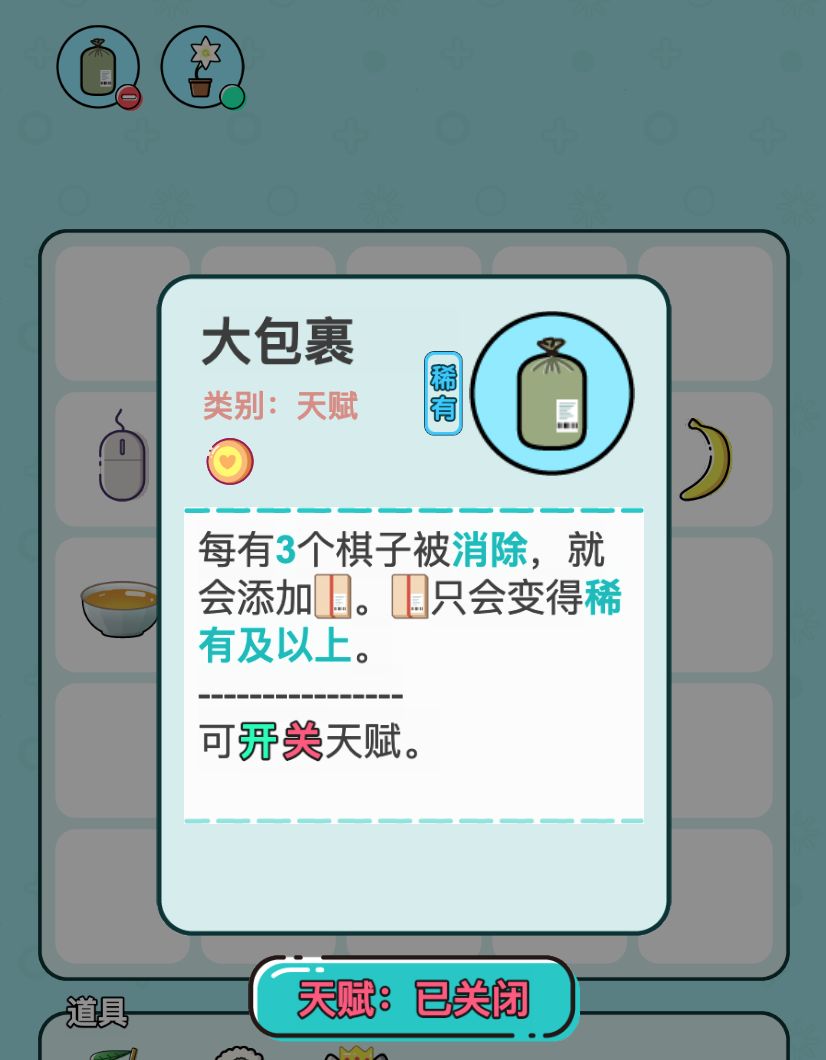 打工人生版本1.4.7更新截图
