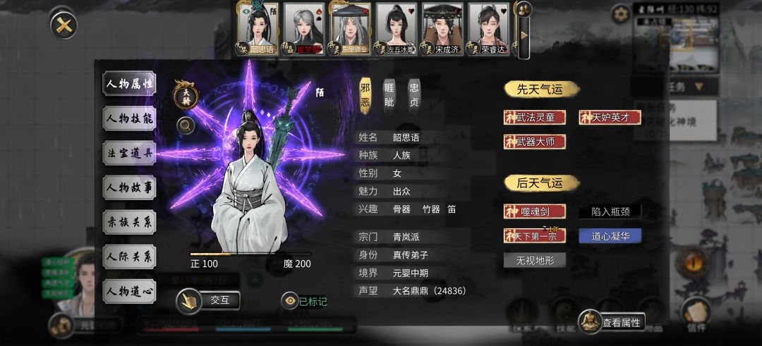 请问下这个噬魂剑怎么夺过来截图