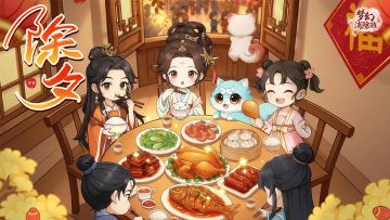 【兑换码】♥新春福利 | 绒绒祝大家新春快乐！~