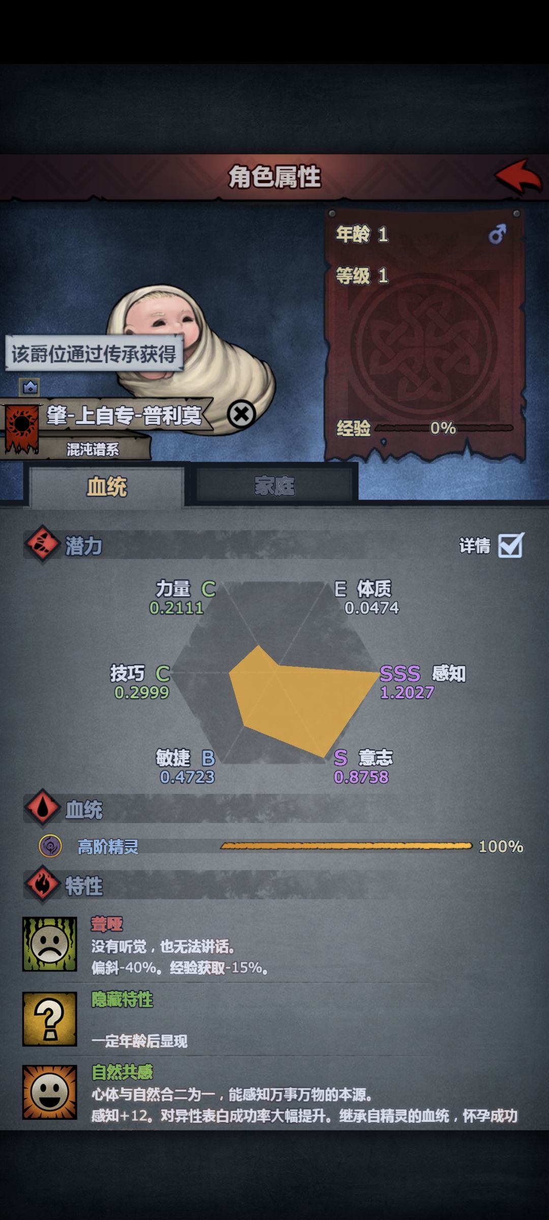 这个可以妥吗 1