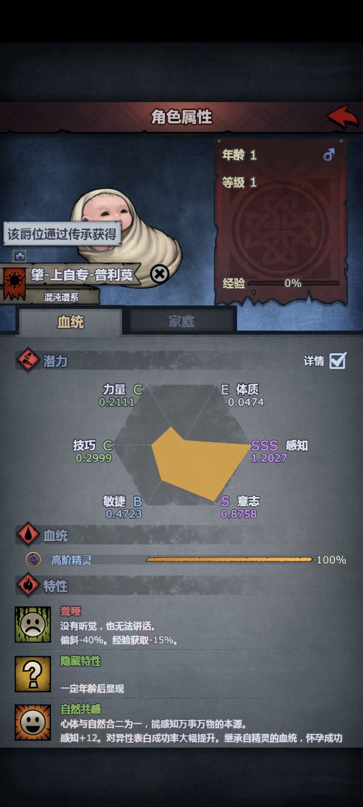 这个可以妥吗截图