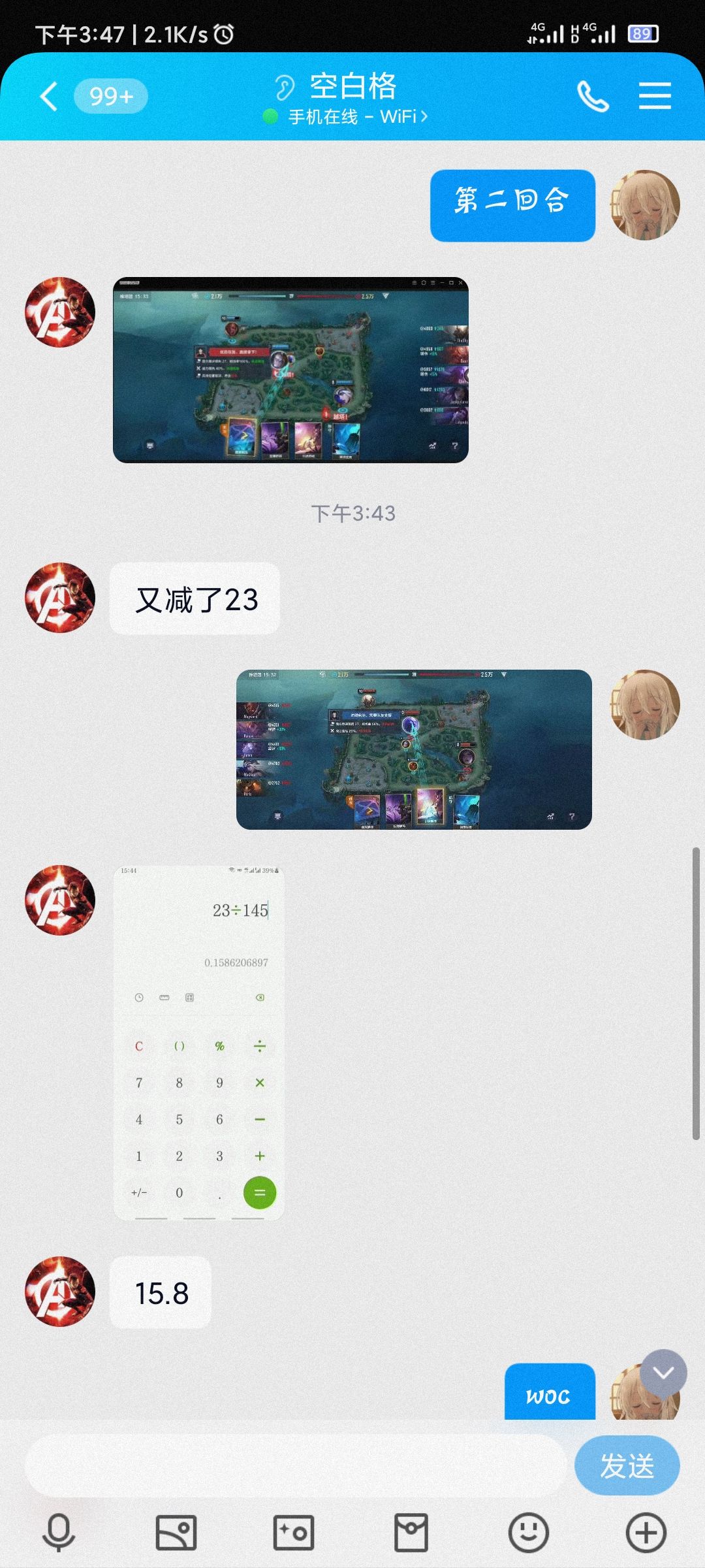 动态图片 5