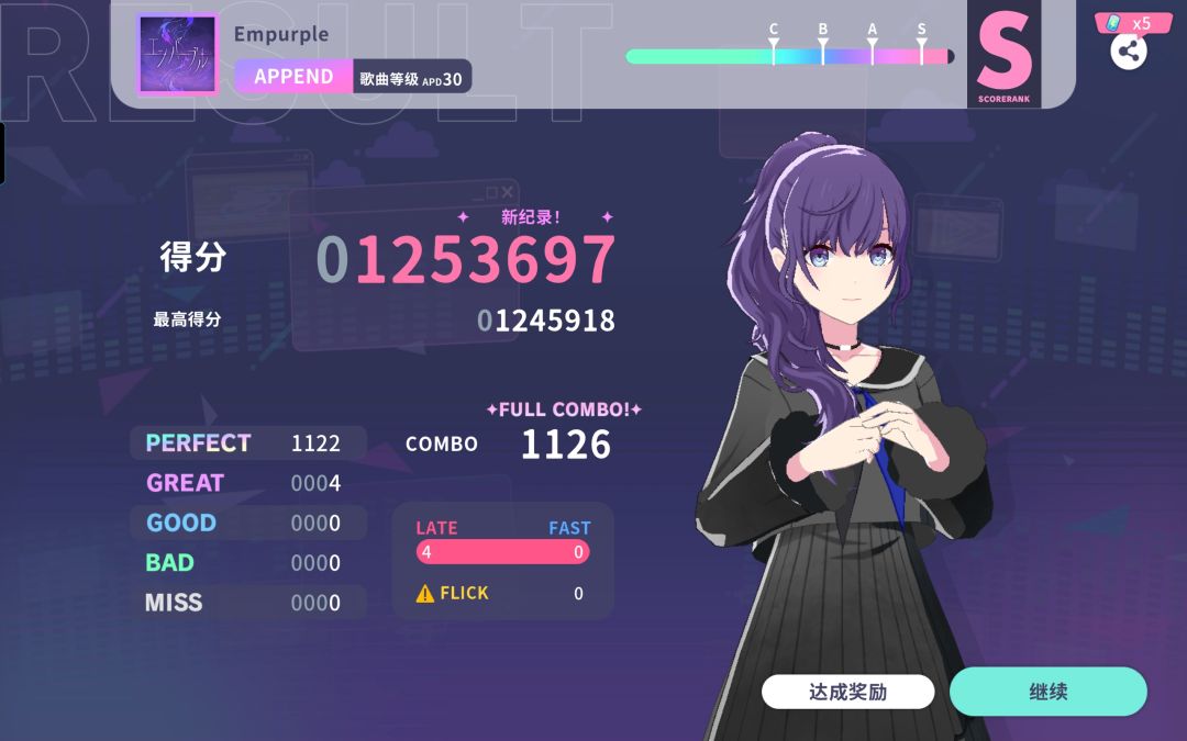 几个fc 1
