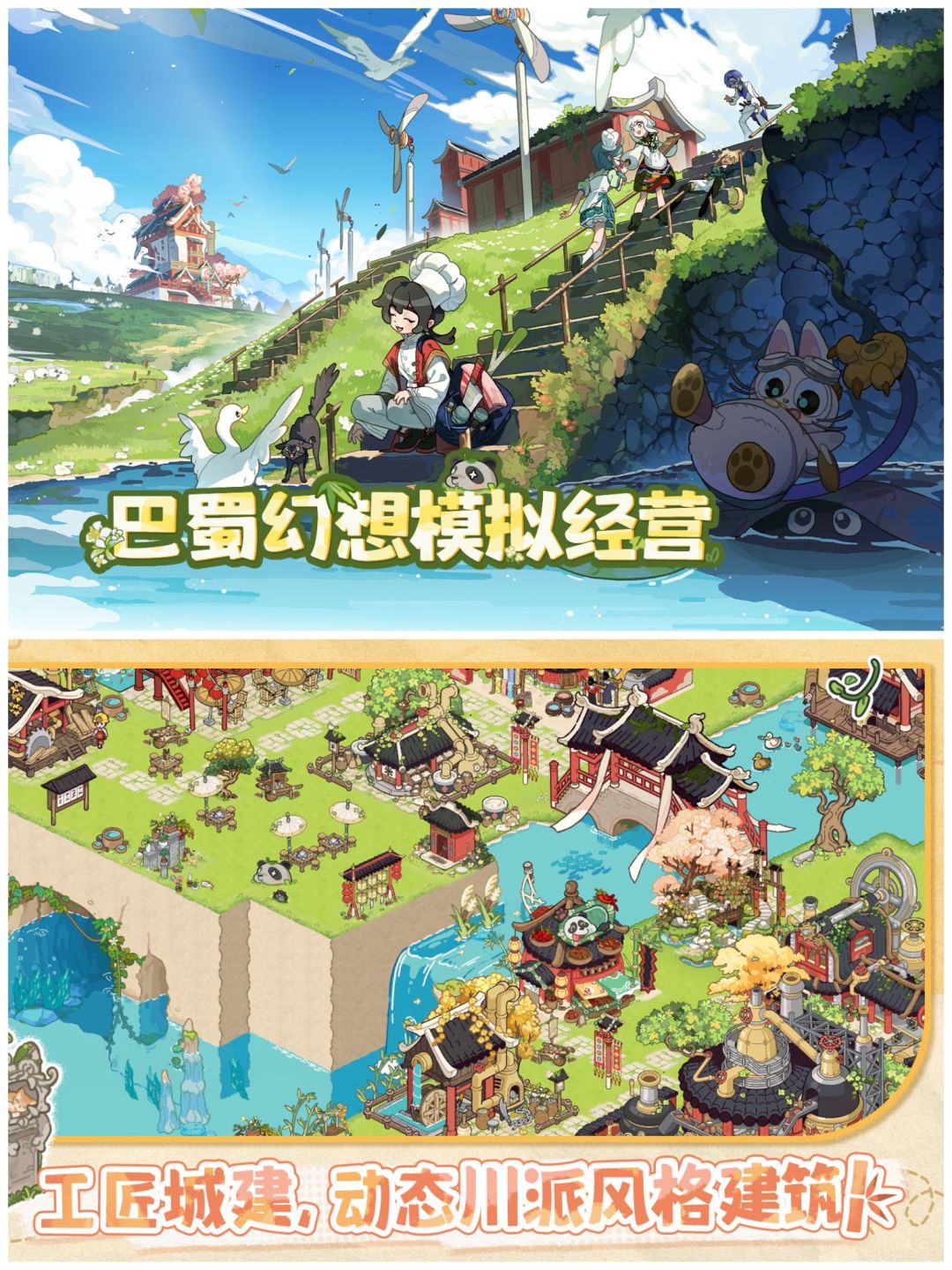 ✨开一家属于自己的餐馆，自由布局✨ 2