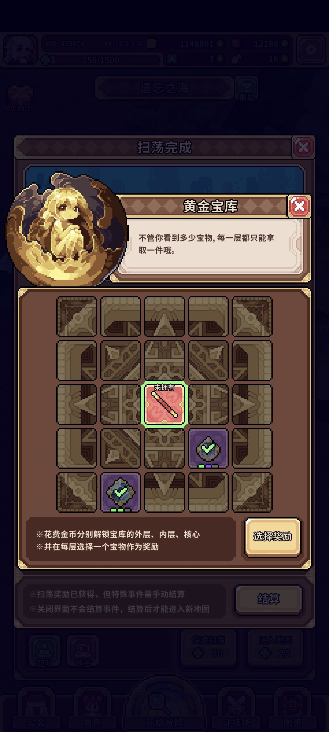 终于狗运一把了 2