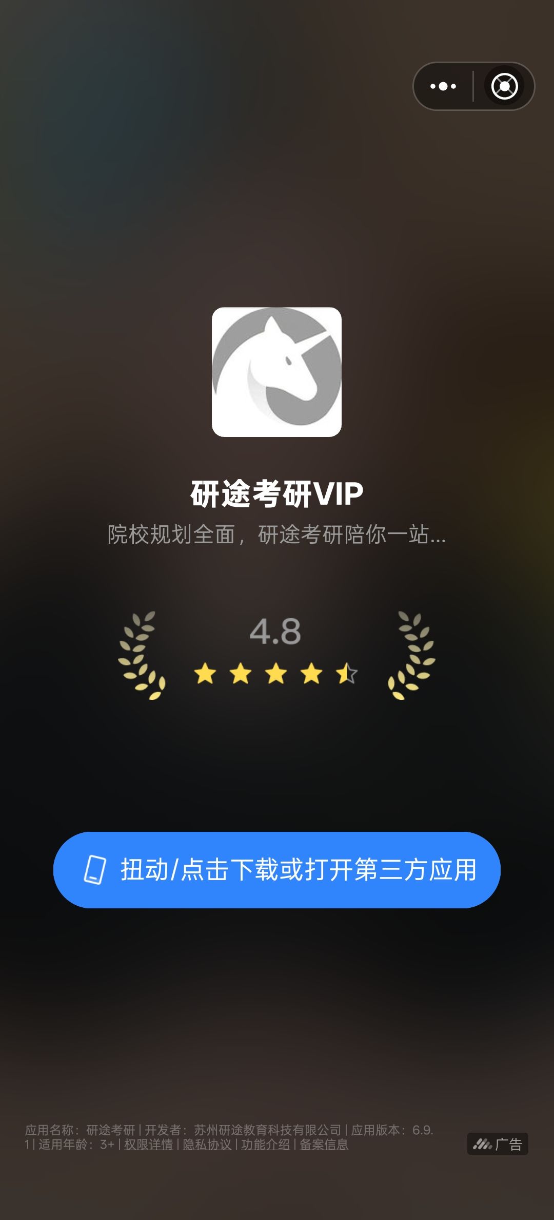 反馈 1