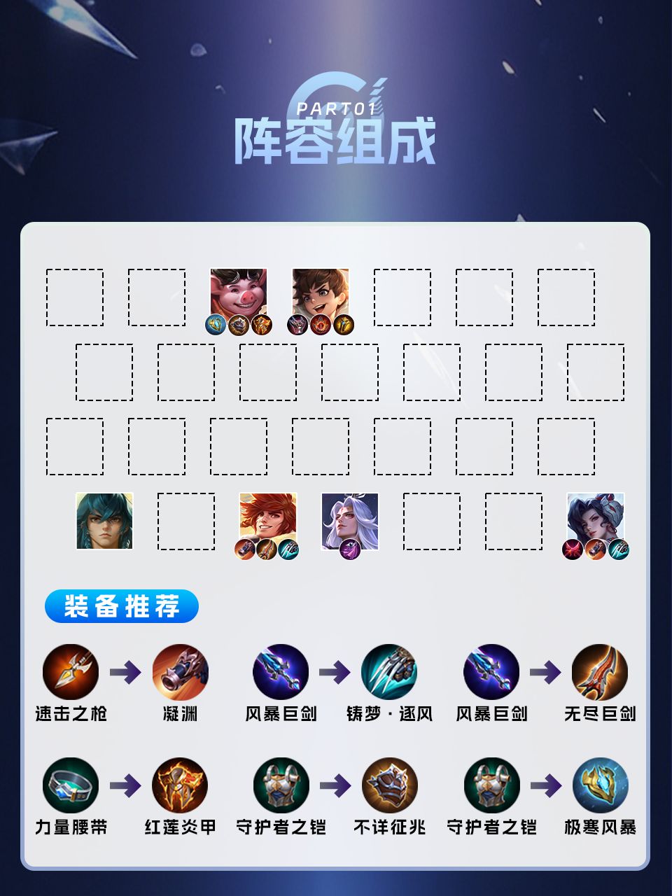绝镜虎柯高手版 3