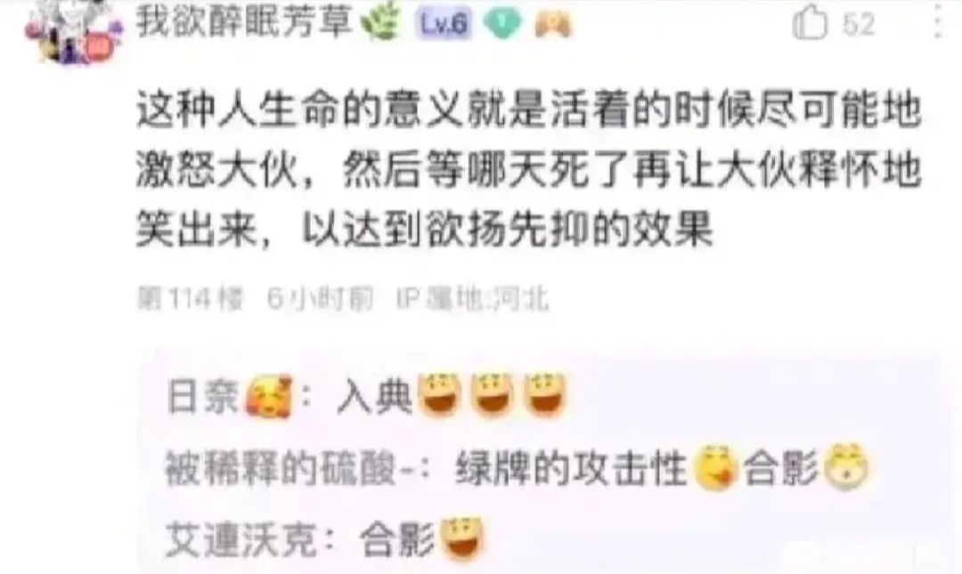 野队单飞的去和那艺娜怦然心动 2