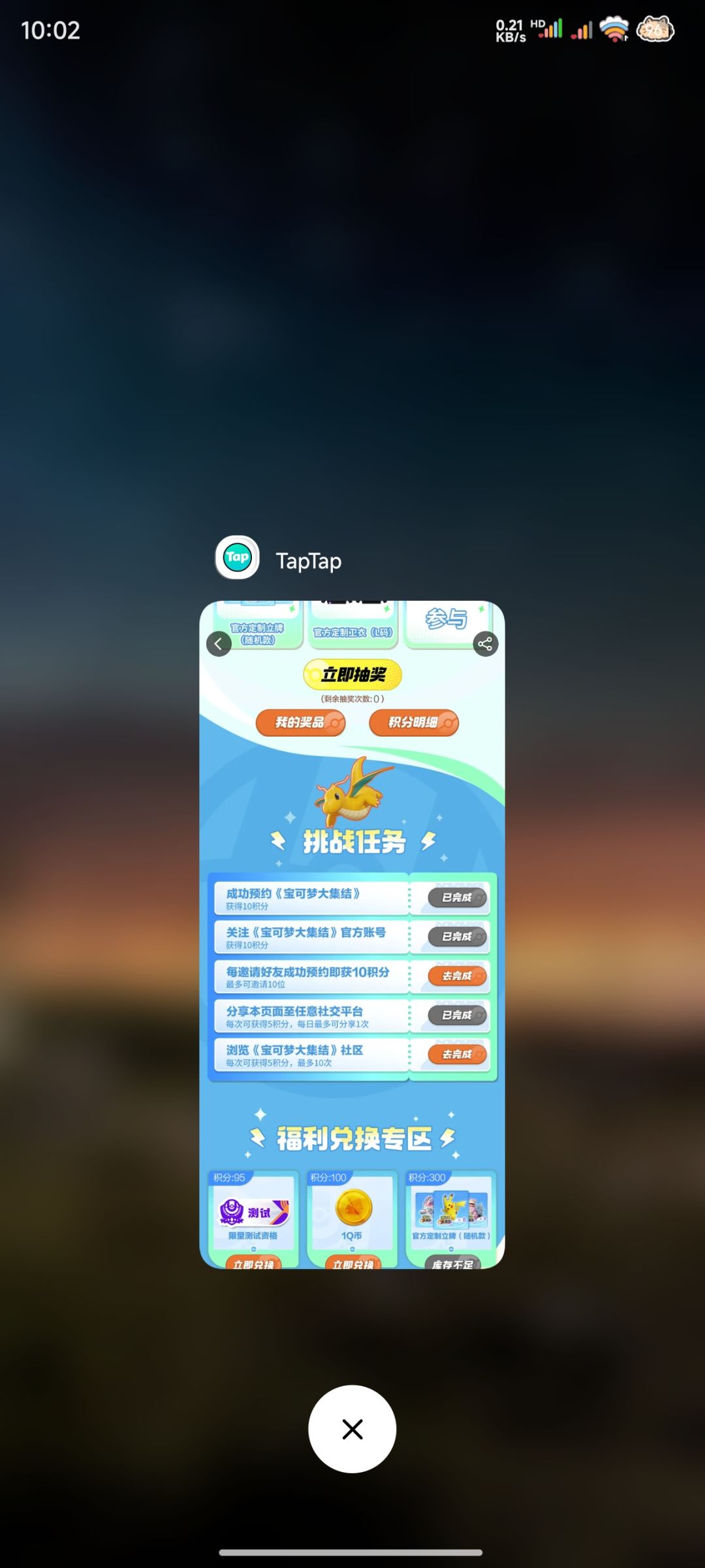 第5个帖子 3