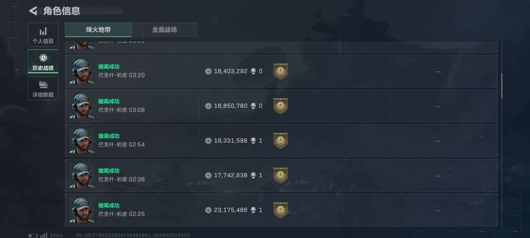 谁告诉我怎么做到的? 2