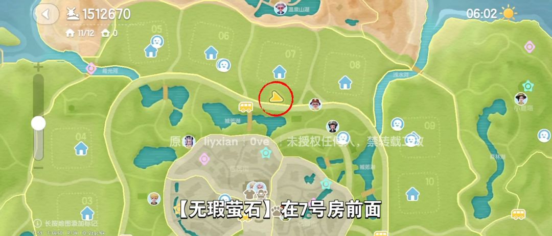 【心动小镇】（7.14）溜溜橡木&无暇萤石 3