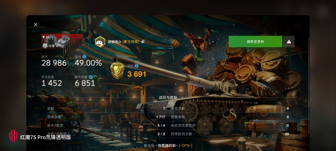 动态图片 6