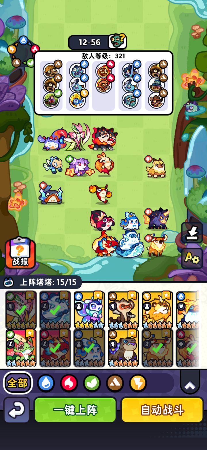 12-51到60截图