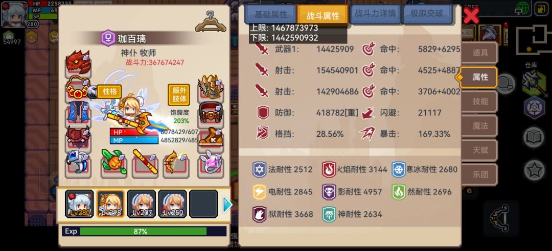 动态图片 3