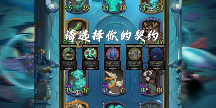 契约大改?让契约更有特色!截图