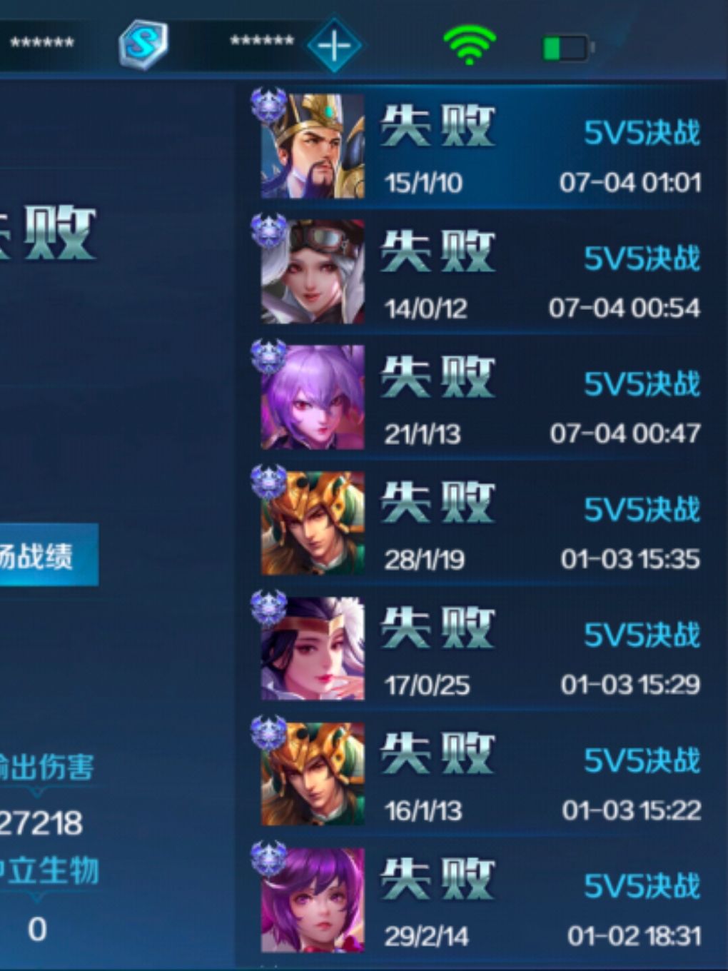 这游戏到底谁在赢? 1