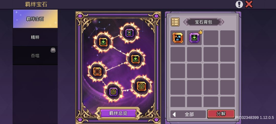牢玩家求助 3