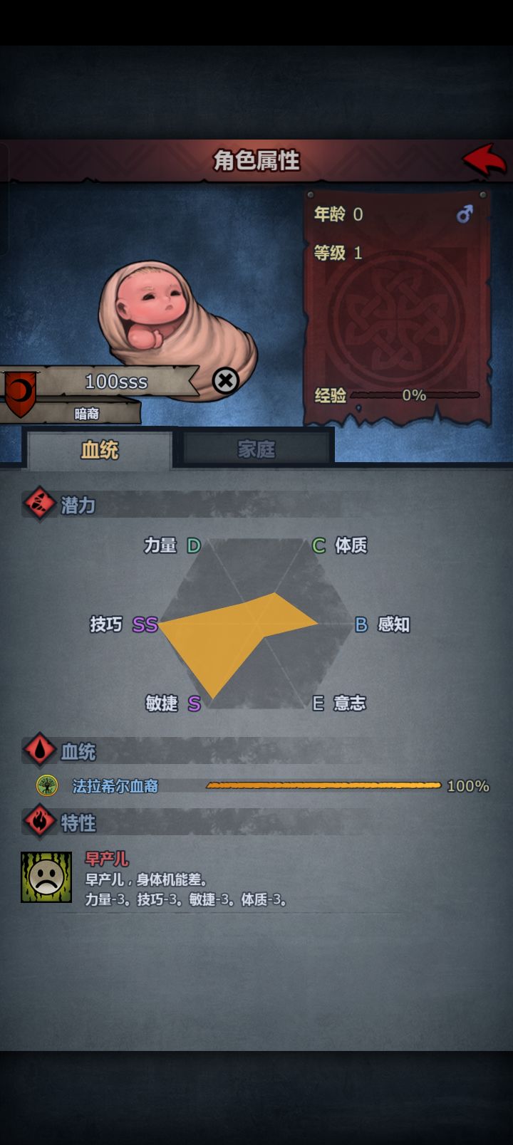 法拉好像没啥能玩的截图