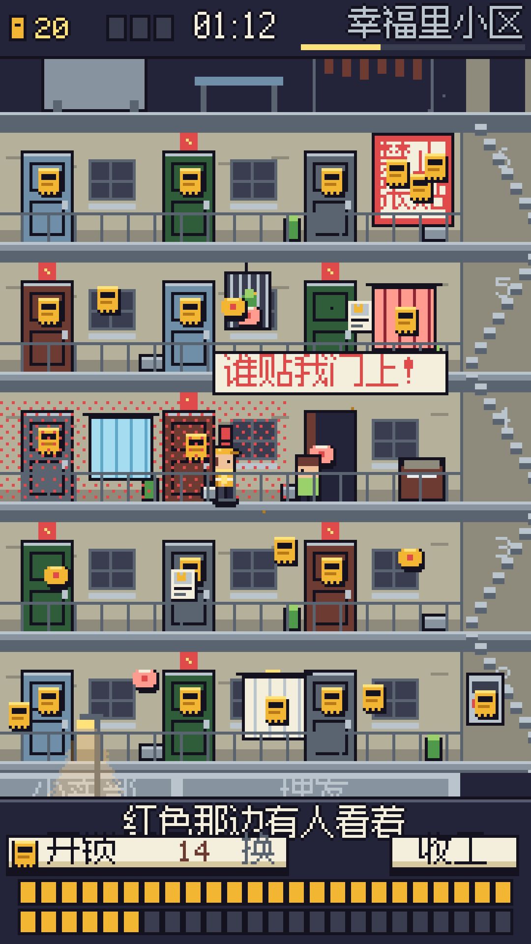 小广告贴满大城市:半夜出门,把整座城贴成你的 4