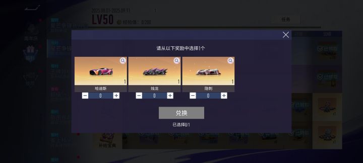 各位大佬选哪个截图
