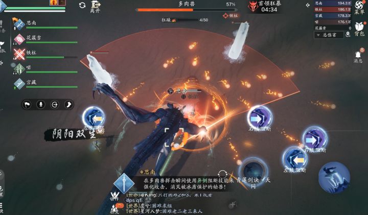 【先锋服第八天】困难天涯镇通关攻略，侠客10级养成大提升！截图
