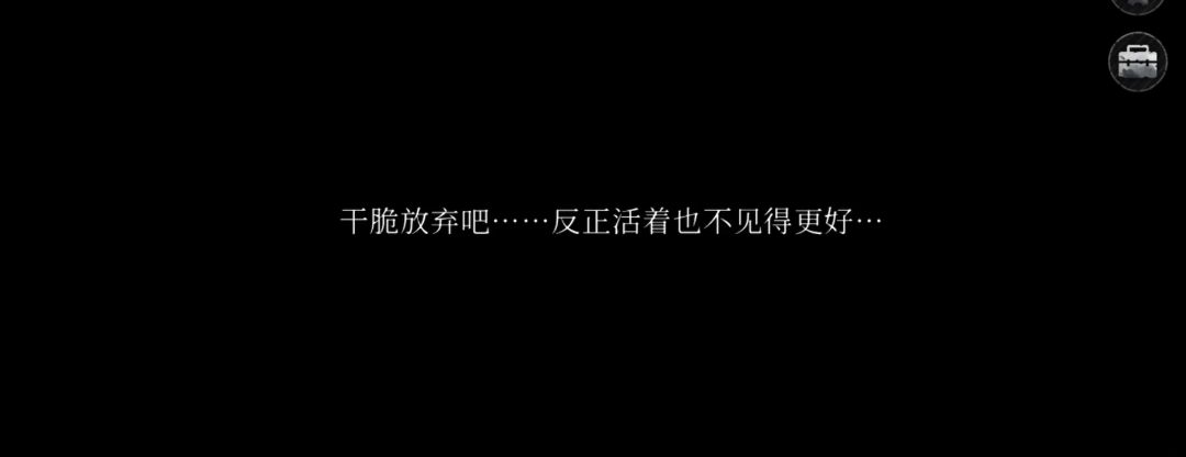 破镜重圆全结局攻略 2