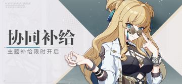 【补给】协同补给丨协同者「松雀」开放获取