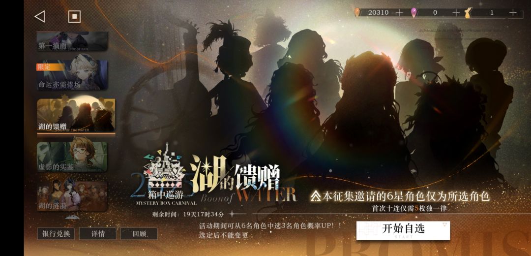 怎么抽? 2