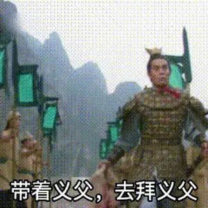哈哈 3