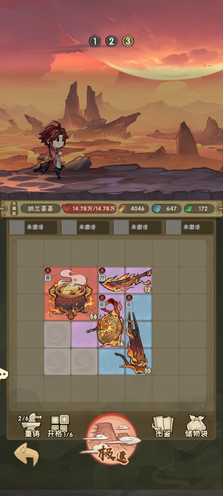 真是纯看运气啊截图