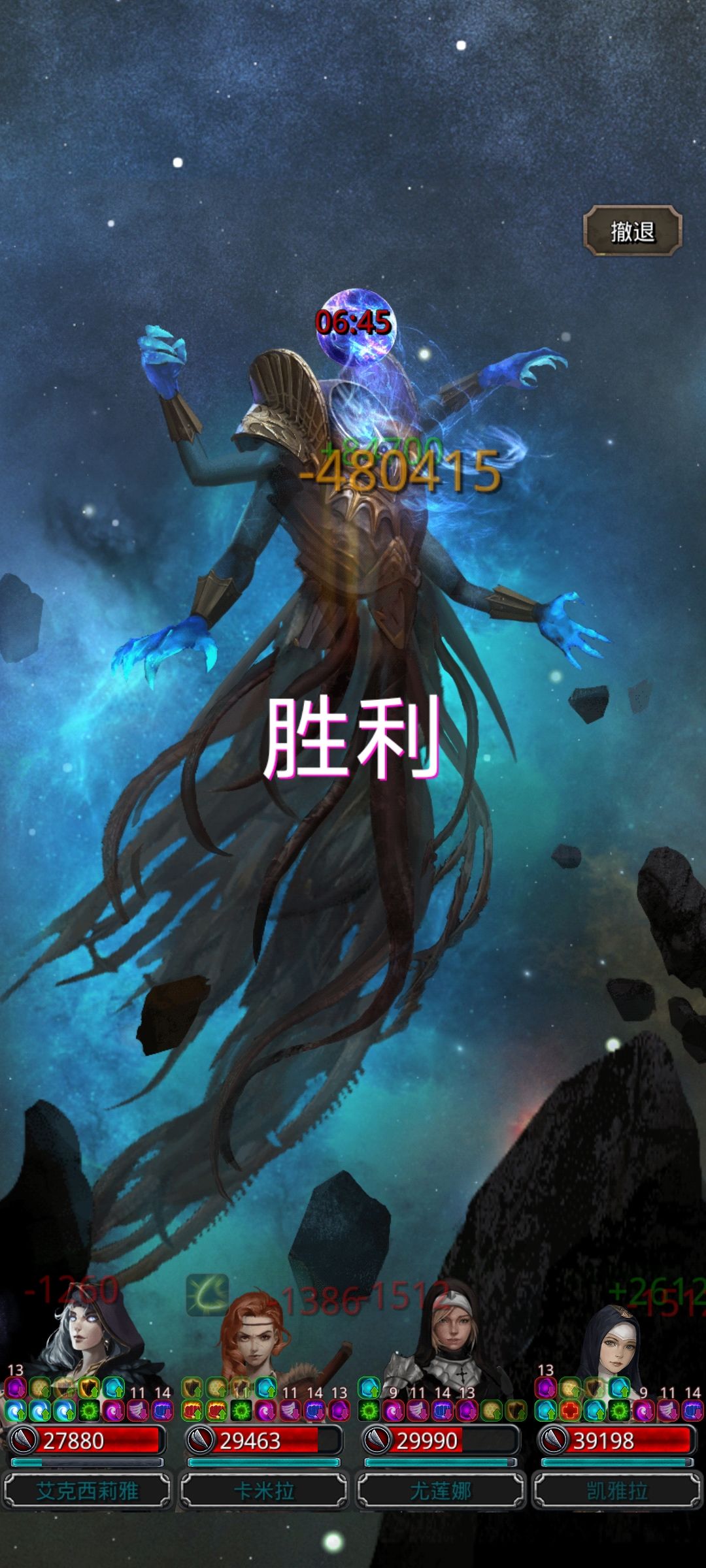 我们是冠军😭😭😭 2