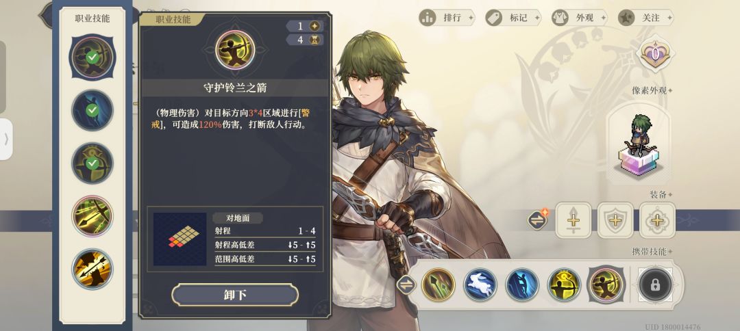 孩子们,会赢的 4