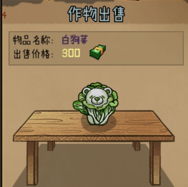 🆘大家快种🥬白菜💓💗!! 3
