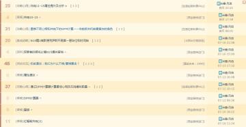 全角色攻击 暴击 创伤 生存四维度共鸣十最佳摆放（对共鸣摆放有疑问的请看这里）